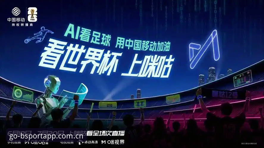 随着移动端赛事观察需求的增长，怎样在苹果设备上找到真正官方正版的应用入口，成了很多用户反复纠结的问题。一些热门App的用户量越大，仿冒下载源和第三方混淆安装包就越多。作为长期关注行业变化的观察者，我对这类现象的印象尤其深刻。